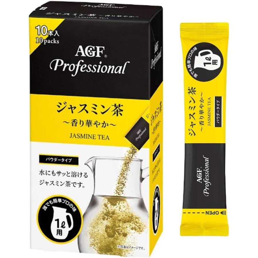 AGF 【99%OFF!】 プロフェッショナル ジャスミン茶1L用 粉末 10本 90％OFF