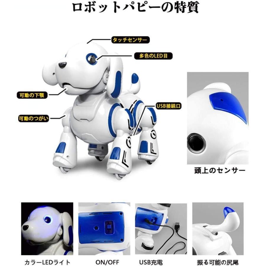 ロボットおもちゃ犬 ロボットペット ロボット犬 電子ペット 子供のおもちゃ 男の子おもちゃ 女の子おもちゃ 誕生日 子供の日 クリスマスプレゼント