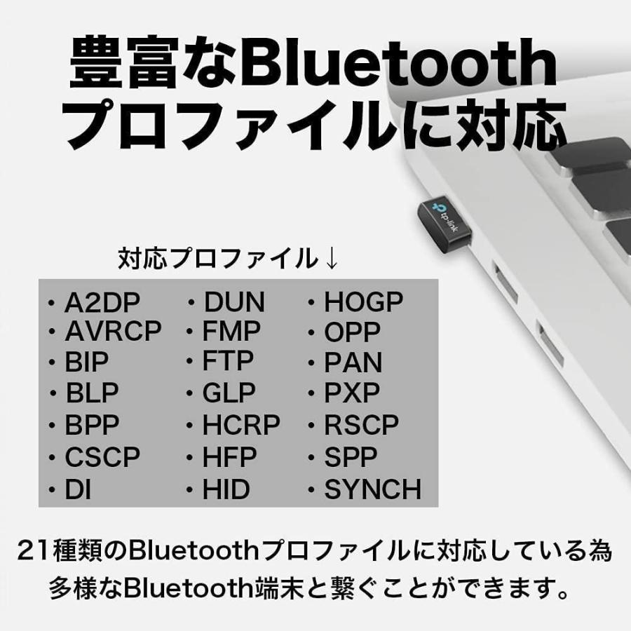 TP-Link Bluetooth USB Bluetooth 5.0 対応 パソコン/タブレット 対応 