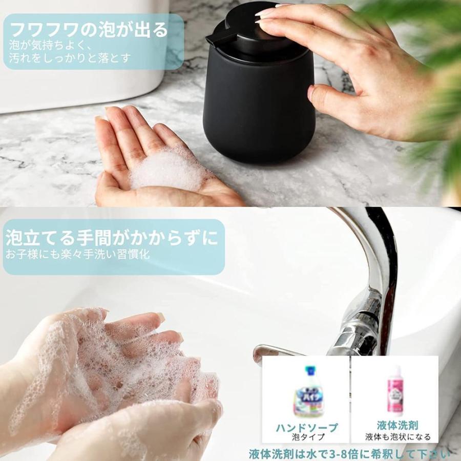Umlaca ソープディスペンサー 泡 ボトル ハンドソープ おしゃれ