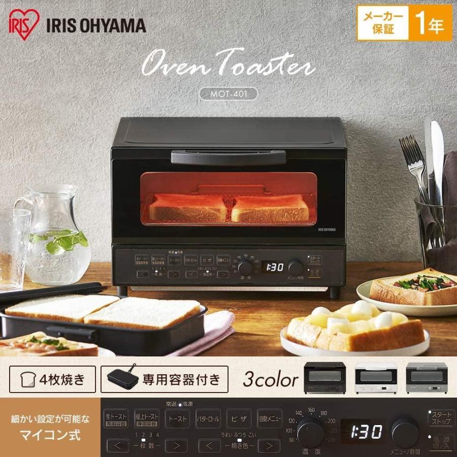 16625円 ◇限定Special Price BALMUDA トースター スチームトースター 2枚焼