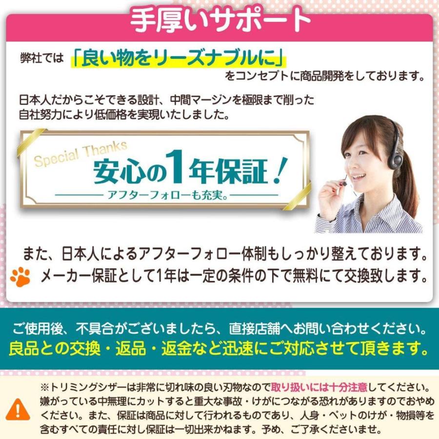 Latuna トリミング ハサミ プロトリマー監修 トリミングシザー 使い方説明動画付き 犬 トリミング ペット用 初心者向け 安全性 ケー
