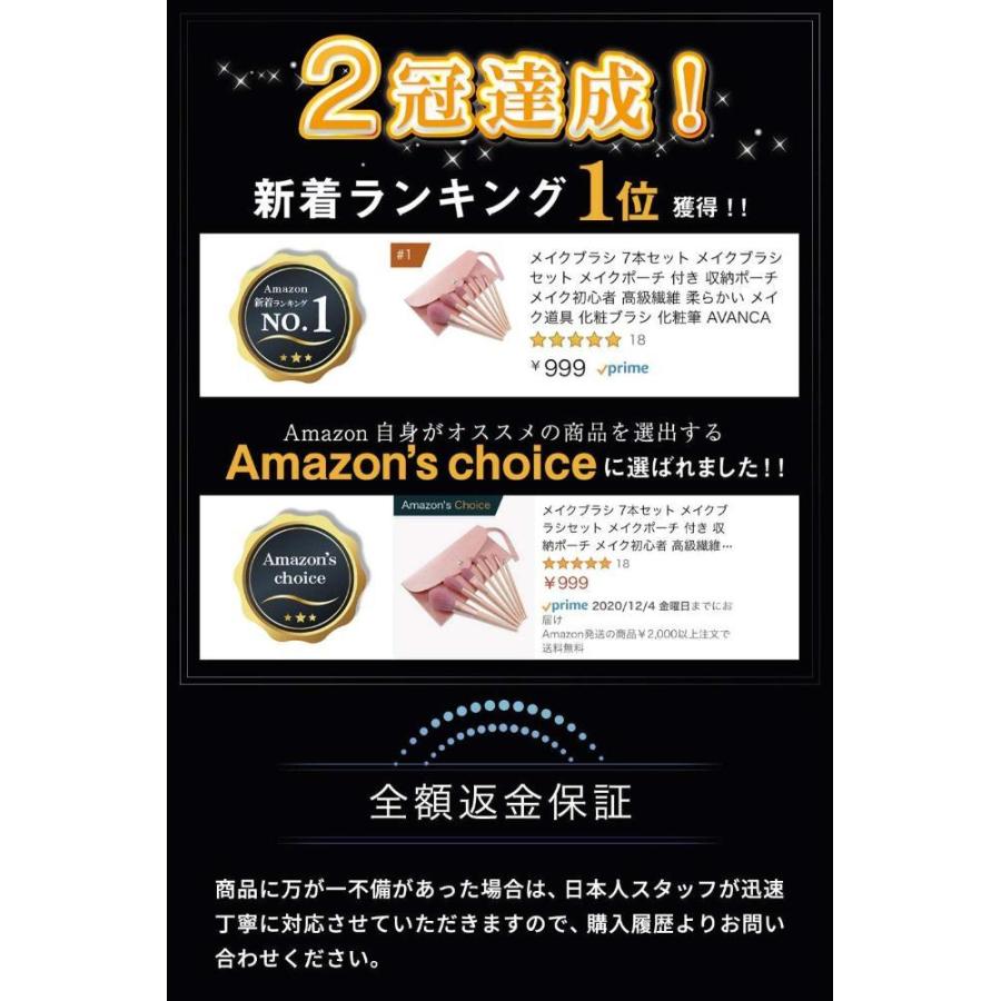 Avanca メイクブラシ 7本セット メイクブラシセット メイクポーチ 付き 収納ポーチ メイク初心者 メイクブラシケース 柔らかい メイク道具 Gys Nft Shop ヤフー店 通販 Yahoo ショッピング