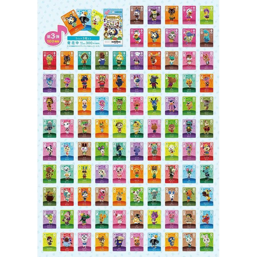 今月限定 特別大特価 どうぶつの森amiiboカード 第3弾 1box 50パック入り 早割クーポン Athchat Adaptivetelehealth Com