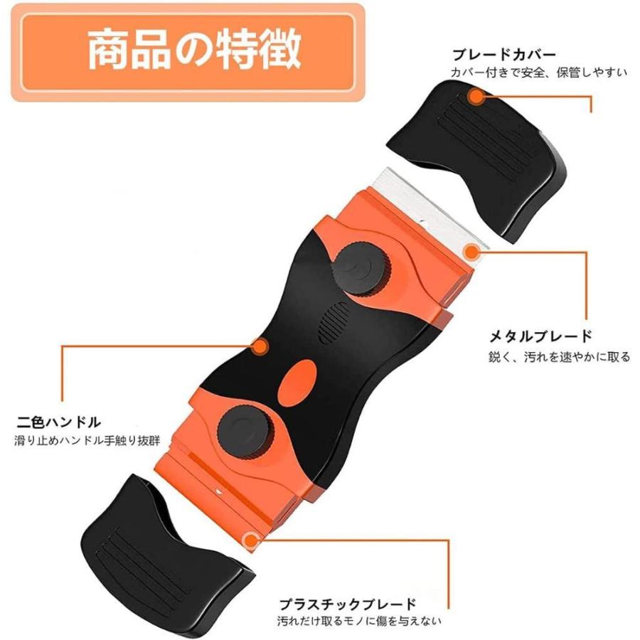 本命ギフト シール剥がし スクレーパー ガラススクレーパー ポケットスクレーパー 安全スクレーパー ガラス汚れ落とし ガラス掃除壁面の付着物のかき落とし タイ Neotextreview Com