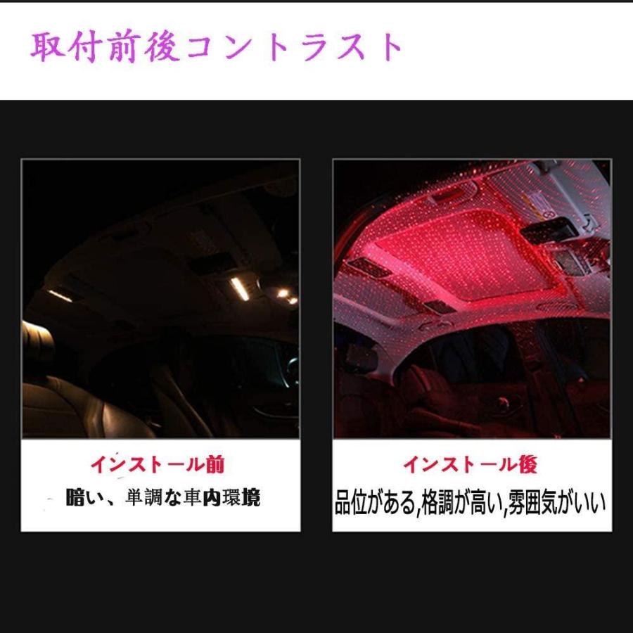 車用 イルミネーション 赤 車内 Led 雰囲気 ライト レッド Ledイルミネーション 星空 ランプ Usb式ライト 取付簡単 高輝度 車内装飾用 Gys Nft Shop ヤフー店 通販 Yahoo ショッピング