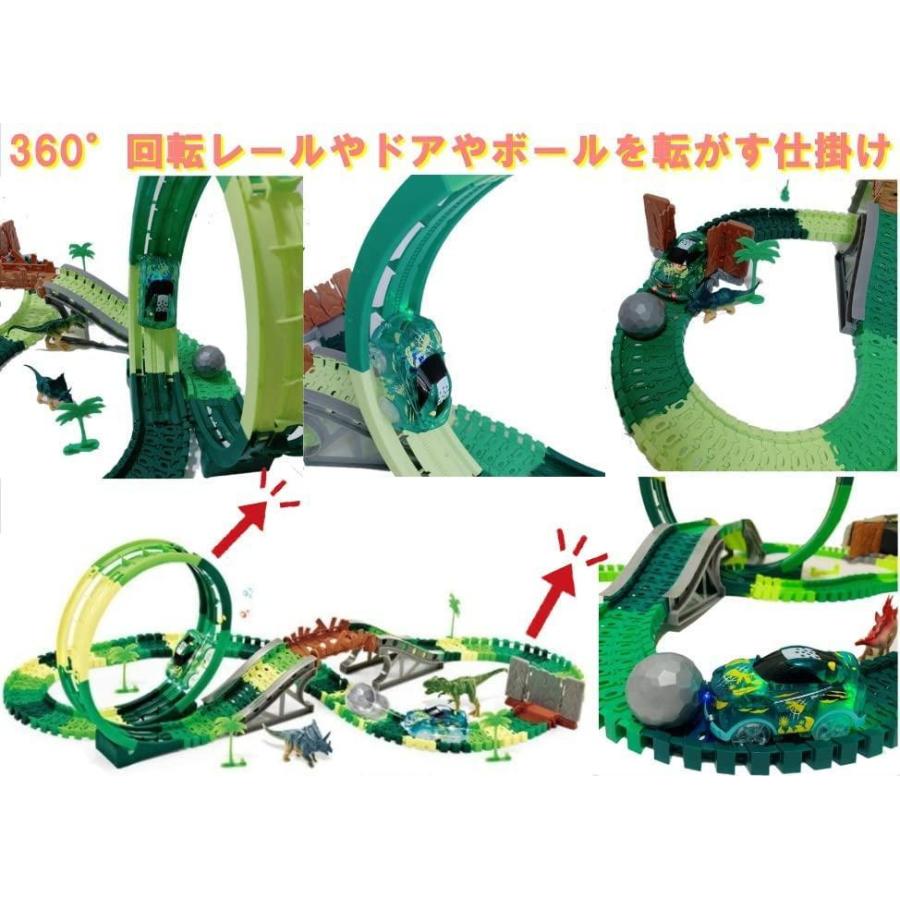 高級感 Smiim Diy おもちゃ ミニカー 恐竜 車 レール ラジコン 組み立て 知育玩具 コースを作ってラジコンを走らせよう 158pcs Jardin Boutique