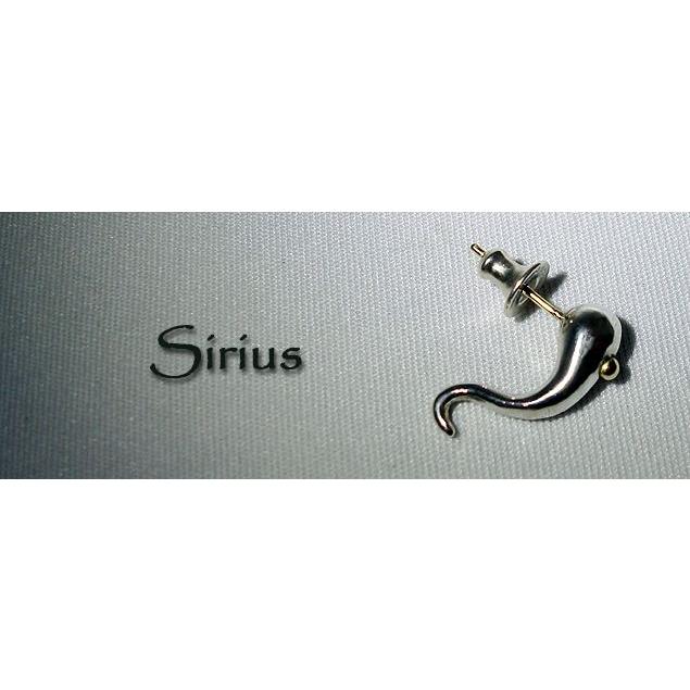 Sirius シリウス｜nfw