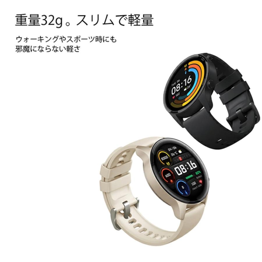 Xiaomi Mi Watch XMWTCL02 Miウオッチ ネイビーブルー : GBストア