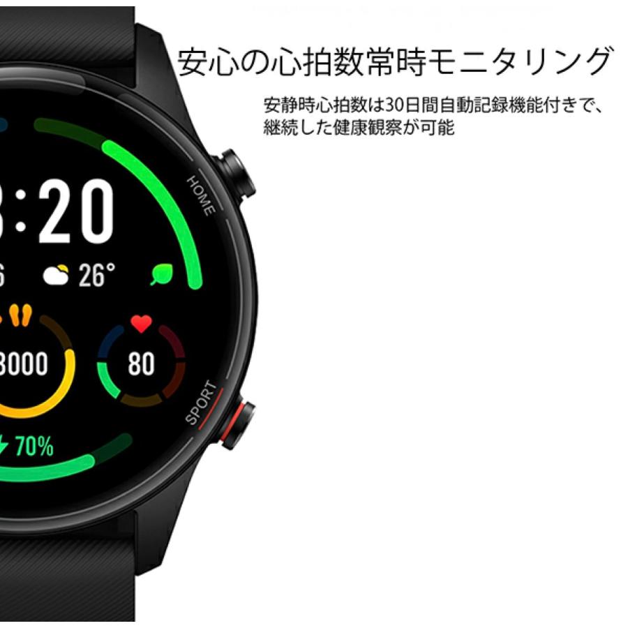 Xiaomi Mi Watch ブラック スマートウォッチ XMWTCL02 Smart Watch Xiaomi HR Mi Watch XMWTCL02 - Black | Back Market