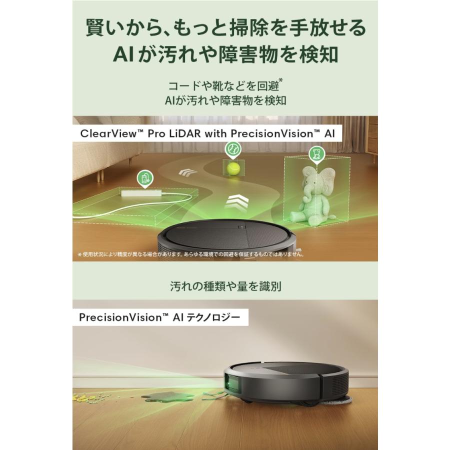 ルンバ 【26年5月発売】ルンバ（Roomba） Plus 575 Combo ロボット +