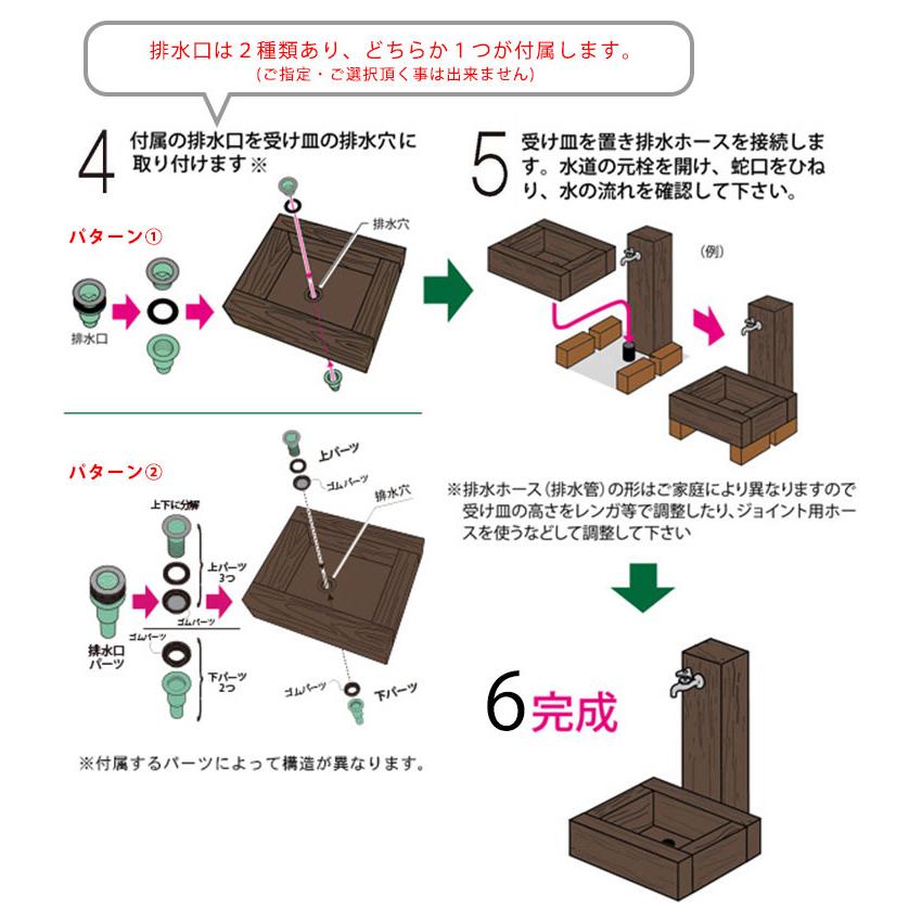 水栓柱カバー 立水栓 水栓柱 かぶせるだけの工事不要水道カバー レンガ