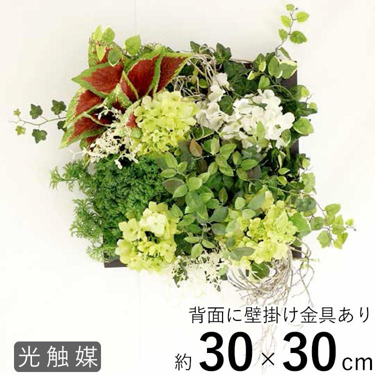 フェイクグリーン 壁掛け アートグリーン 人工観葉植物 光触媒 消臭 抗菌 おしゃれ 装飾 オーナメント 造花 壁かけ Hbab0034 ナチュラルガーデンハウス 通販 Yahoo ショッピング