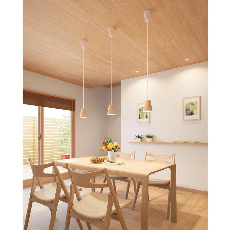 照明 天井照明 リビング照明 木調 木目 ナチュラル ウッド 引掛け