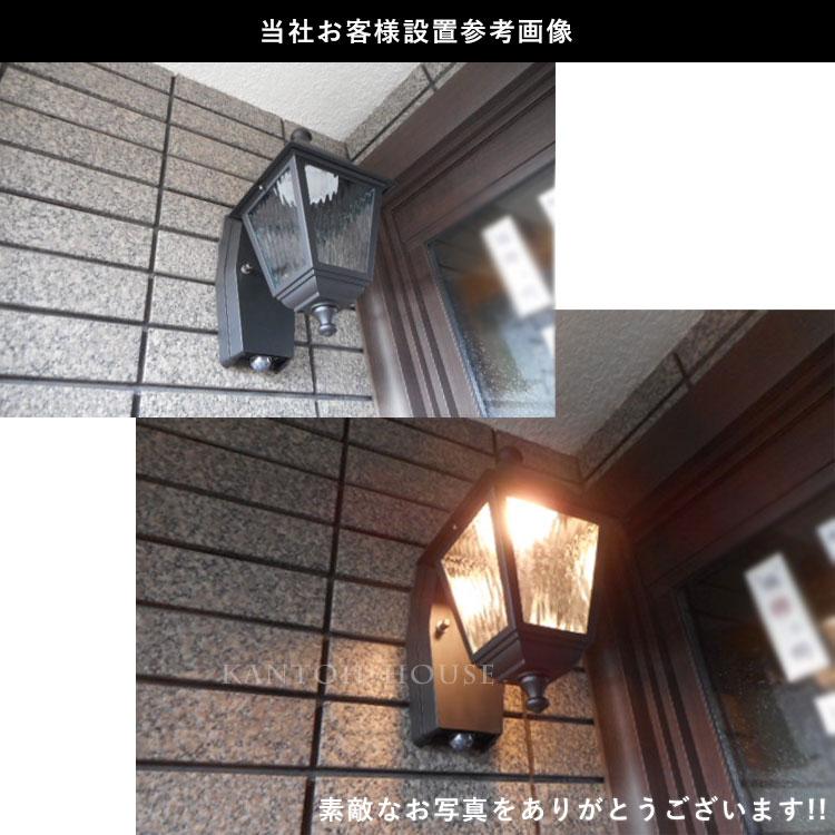 玄関照明 センサー 外灯 おしゃれ 人感センサー 屋外 玄関 照明 LED