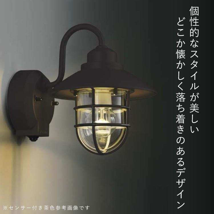 玄関照明　外灯　おしゃれ　屋外　玄関　茶色　照明　LED　照明器具　ポーチライト　マリンタイプ　センサー無し　ウォールライト　レトロ　アンティーク　100V