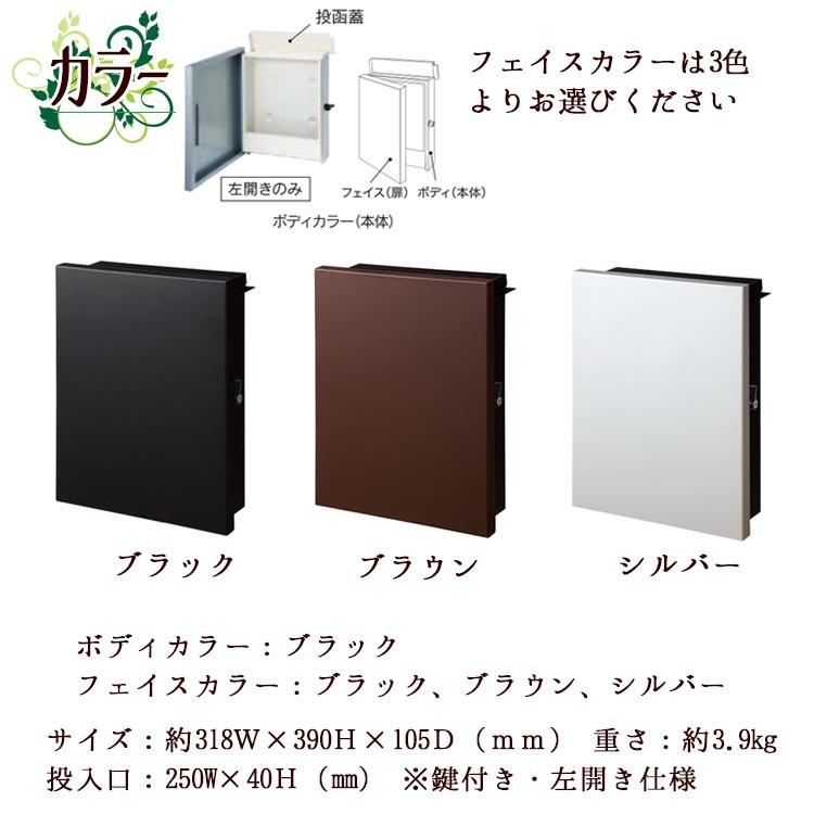 Rakuten 送料無料 代引不可 メーカー直送 ポスト 壁掛けポスト ジョイ シルバー Ks1 B119s 人気絶頂 Word Ostroleka Pl