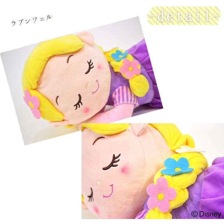 抱き枕 ぬいぐるみ Disney ディズニー ラプンツェル キャラクター