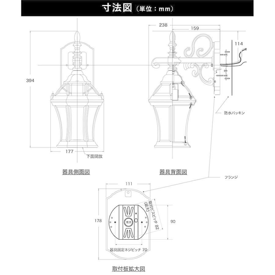 玄関照明　外灯　おしゃれ　屋外　玄関　照明　レトロ　LED　送料無料　照明器具　ウォールライト　ブラック×ブロンズ　ポーチライト　アンティーク風　オールドスタイル