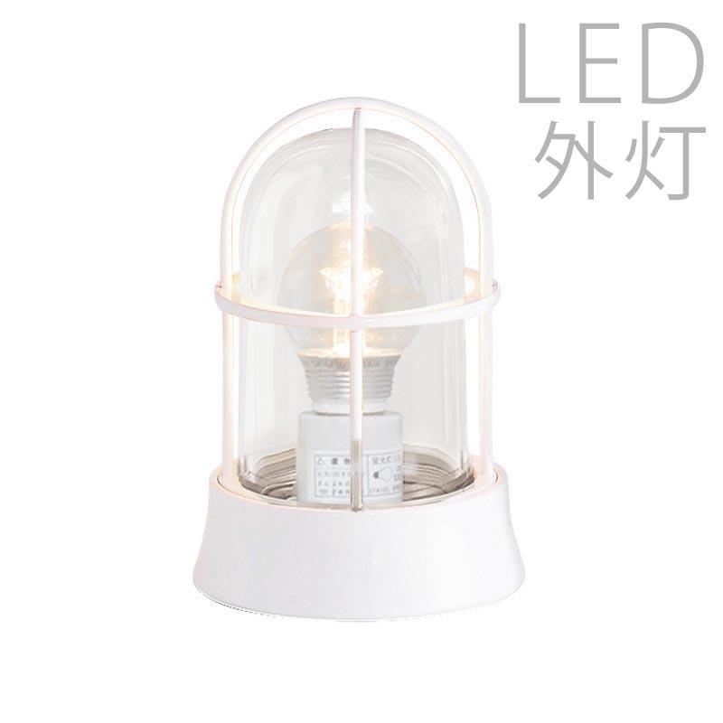 50 Off マリンライト 玄関 照明 ガーデンライト 器具 門灯 外灯 屋外 アンティーク風 ブラケット Led クリアガラス 庭園灯 ホワイト塗装仕上げ 送料無料 数量限定 Www Thedailyspud Com