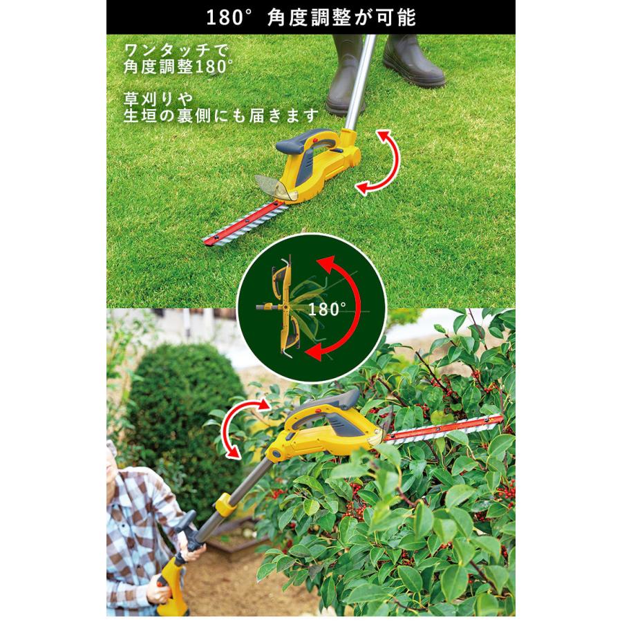 バリカン 充電式 ハンディ + ポールバリカン 芝刈り機 生垣 剪定
