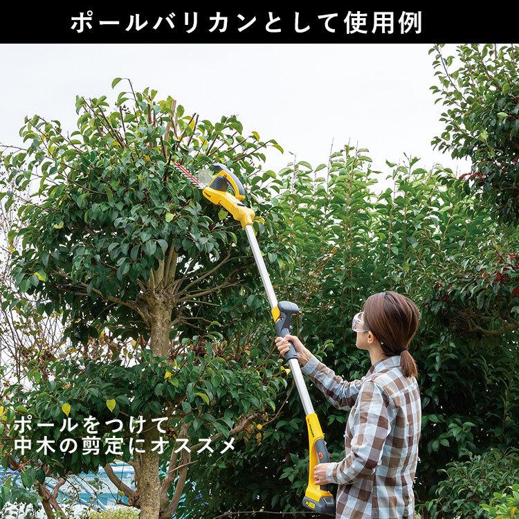 18V充電式ポールバリカン ムサシ 充電式 ポールバリカン18V PL-5001＜ガーデニング・コードレス
