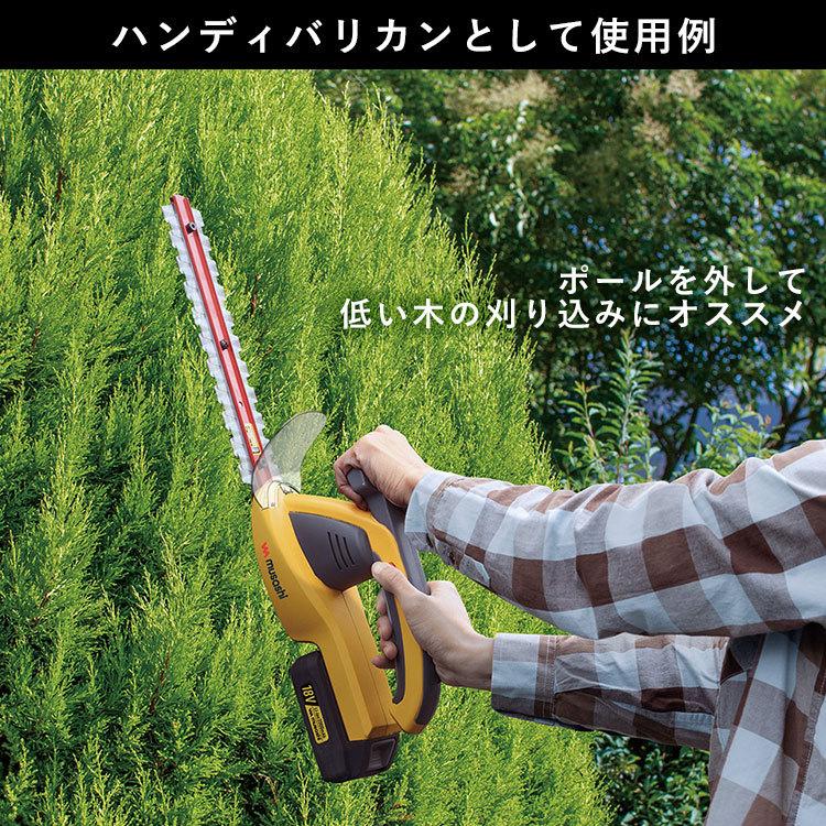 バリカン 充電式 ハンディ + ポールバリカン 芝刈り機 生垣 剪定