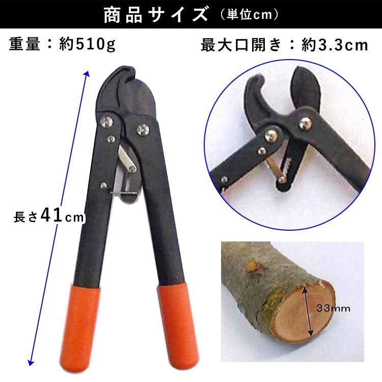 太枝切り ハサミ 太い枝 はさみ 枝切 バサミ 剪定 鋏 刈り込み