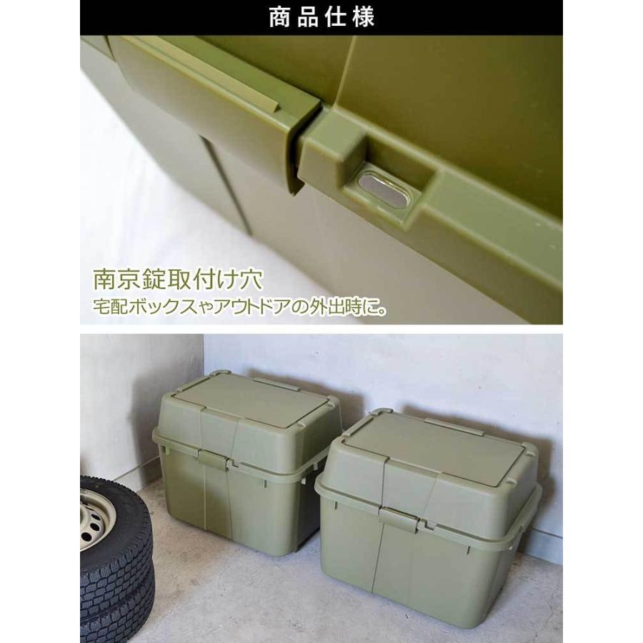 トランクボックス 収納 ケース 屋外 室内 アウトドア ガレージ 70