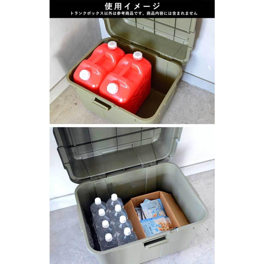 トランクボックス 収納 ケース 屋外 室内 アウトドア ガレージ 70