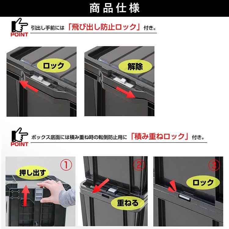 収納ボックス ロック付き 引き出し コンテナボックス スタッキング可能