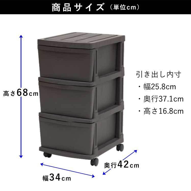 収納ケース プラスチック 引き出し 家具 おしゃれ プラケース