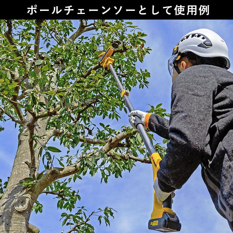 チェーンソー 充電式 ハンディ + ポールチェーンソー DIY 小型 軽量
