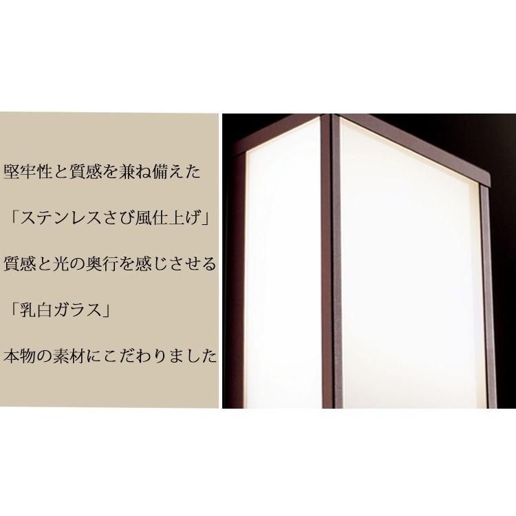 玄関照明 玄関灯 ポーチライト LED おしゃれ 和風 センサ無 外灯 玄関照明 玄関灯 ポーチライト LED おしゃれ 和風 センサ無 外灯
