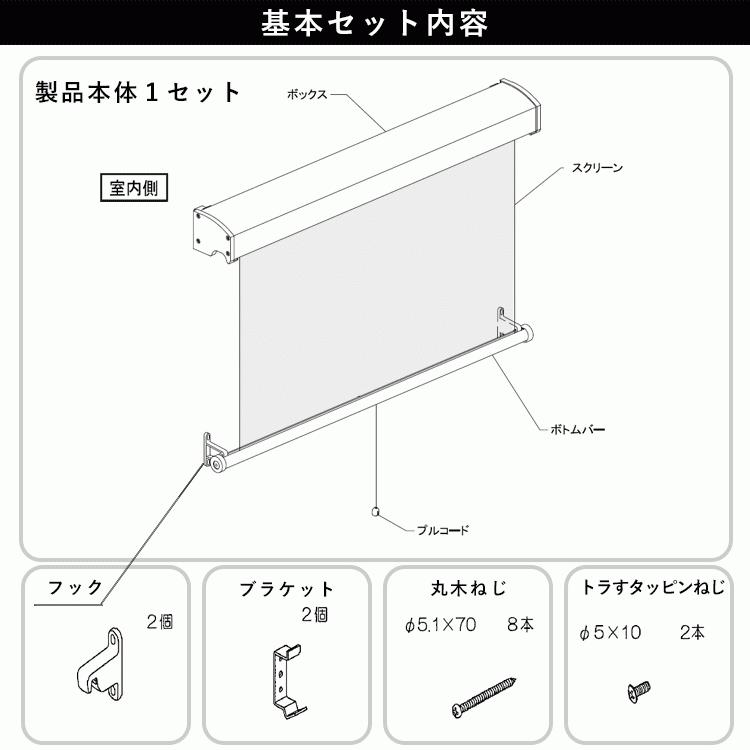 日よけシェード 日よけ シェード 巻き取り収納 幅136.5×高さ60cm ラクシェード 目隠し オーニング 庭 日差し対策 三協アルミ 壁付け_10