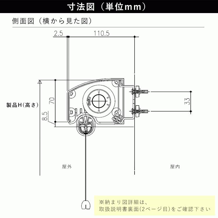 日よけシェード 日よけ シェード 巻き取り収納 幅136.5×高さ60cm ラクシェード 目隠し オーニング 庭 日差し対策 三協アルミ 壁付け_11