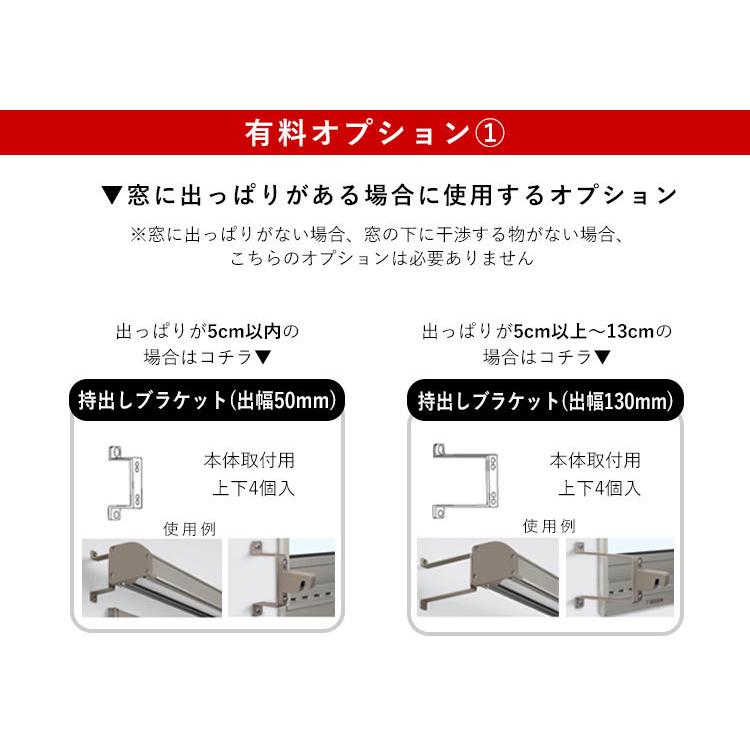 日よけシェード 日よけ シェード 巻き取り収納 幅136.5×高さ60cm ラクシェード 目隠し オーニング 庭 日差し対策 三協アルミ 壁付け_5