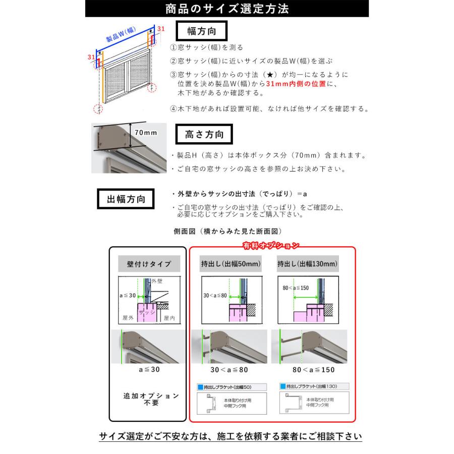 日よけシェード 日よけ シェード 巻き取り収納 幅136.5×高さ60cm ラクシェード 目隠し オーニング 庭 日差し対策 三協アルミ 壁付け_9
