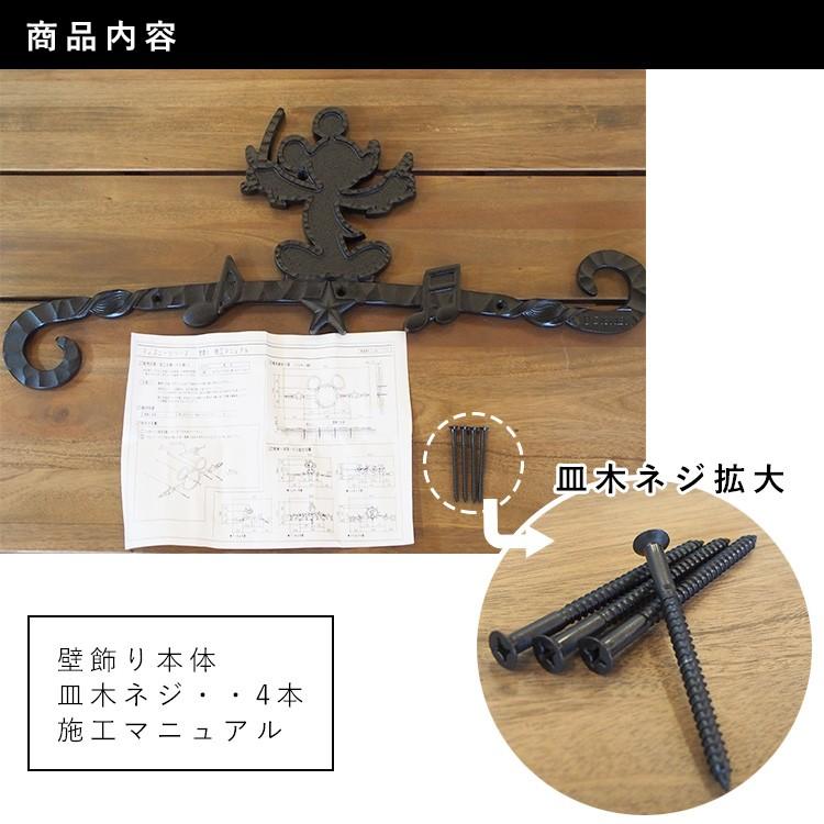 LIXIL（リクシル） 妻飾り ディズニー オーナメント ミッキーB型 壁