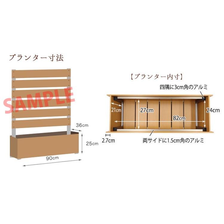 ラティスフェンス diy 簡単 樹脂 木調 おしゃれ 高さ 120cm 幅 90cm 