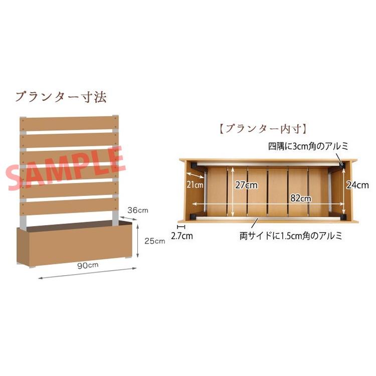 ラティスフェンス diy 簡単 樹脂 木調 おしゃれ 高さ 180cm 幅 90cm アウトルック 板間隔3cm 連結可能 ガーデン 花壇 フェンス付プランター プランター 工事不要｜ngh｜07