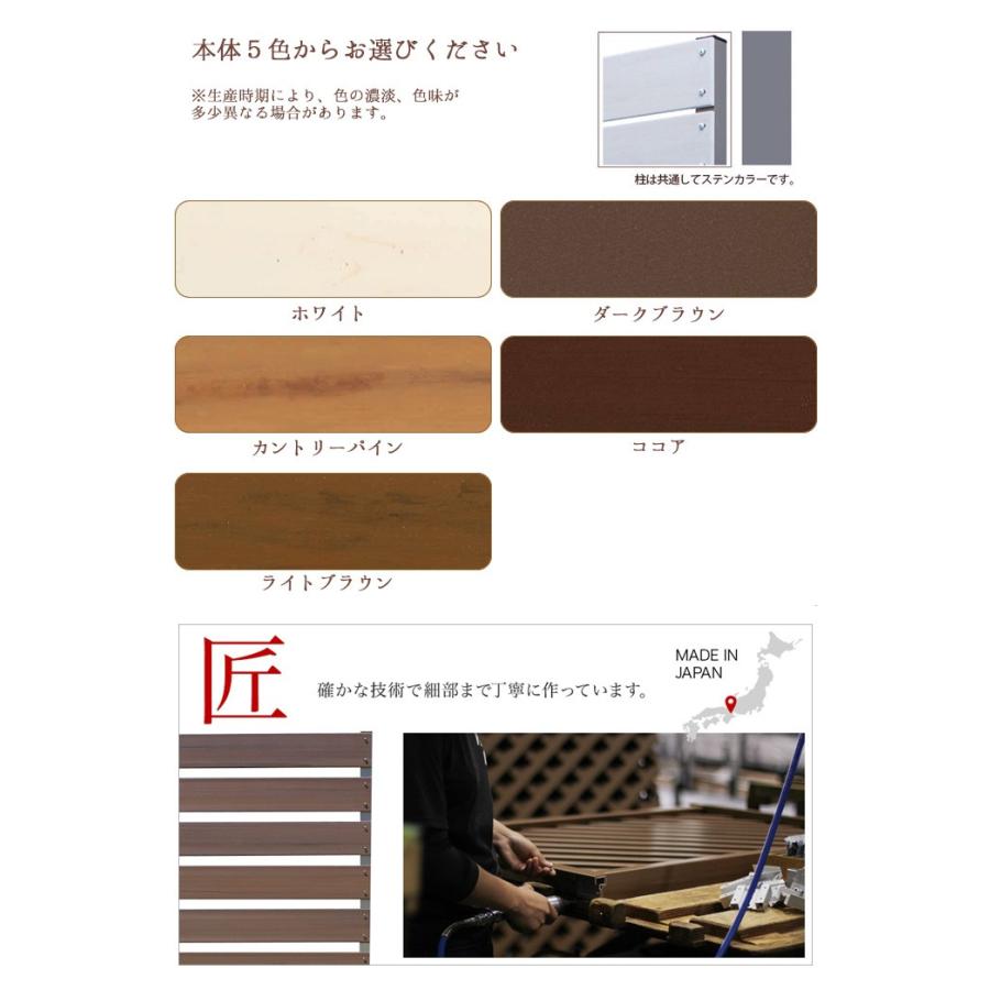 ラティスフェンス diy 簡単 樹脂 木調 おしゃれ 高さ 180cm 幅 90cm