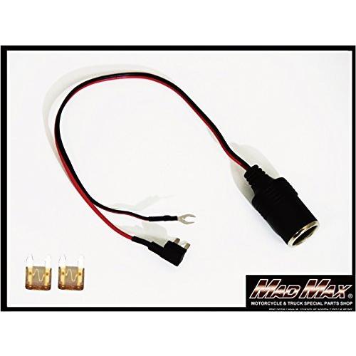ヒューズボックス電源取り出しタイプ シガーソケット 12 24v兼用 Mm50 0329 01 A B075gh1bbg Ngo Worksストア 通販 Yahoo ショッピング