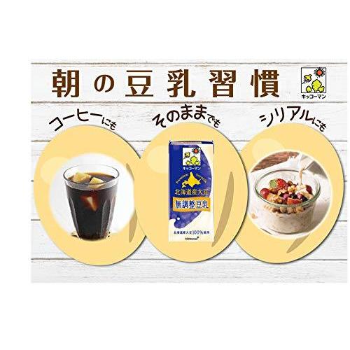 キッコーマン 北海道産大豆 無調整豆乳 1L ×6本｜ngo-worksstore｜03