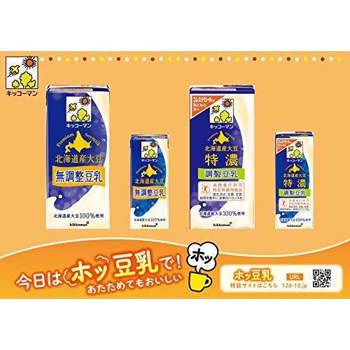 キッコーマン 北海道産大豆 無調整豆乳 1L ×6本｜ngo-worksstore｜06