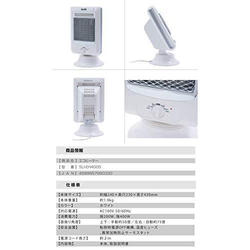 同じ電気代で2倍の暖かさ 独自のハニカム構造により 熱を集中することによって 400wで他社800w電気ストーブ以上効果得られます 転倒時電源off機構などセ 冷暖房器具 空調家電 エコヒーター弱0w 強400w 弱モード0wでも足元ポカポカ Saiel エコヒーター弱 0w 強400w