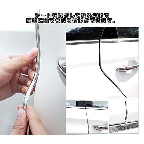 手数料安い Radissy 車用 メッキ テープ モール アクセサリー シルバー 8mm 30mm 全長15m 18mm 予約販売品 Www Aqtsolutions Com