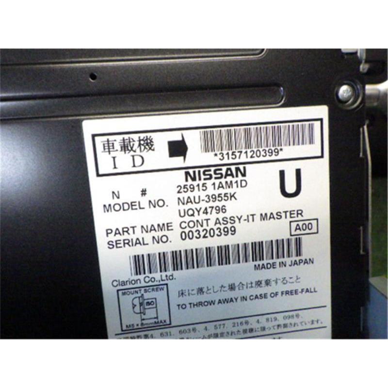 日産 純正 ムラーノ 《 TNZ51 》 ナビユニット P10300-22013243
