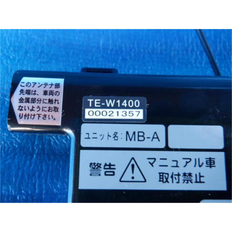 スバル 純正 ステラ 《 RN2 》 電装部品 P10700-23000444｜ngp-parts-o-store｜02