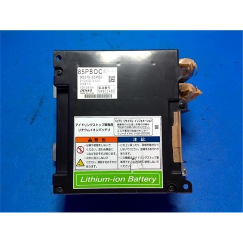 スズキ 純正 スイフト 《 ZC53S 》 ハイブリッドバッテリー スズキ 純正 スイフト 《 ZC53S 》 ハイブリッドバッテリー